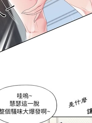 偶像養成記 1-40話[完結]_009027