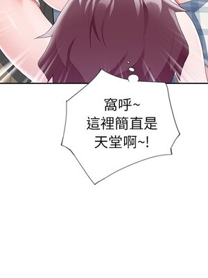 偶像養成記 1-40話[完結]_009036