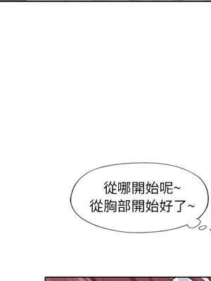 偶像養成記 1-40話[完結]_009038