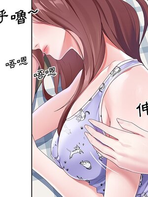 偶像養成記 1-40話[完結]_009039