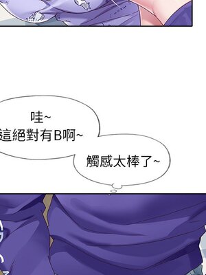 偶像養成記 1-40話[完結]_009041