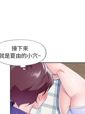 偶像養成記 1-40話[完結]_009043