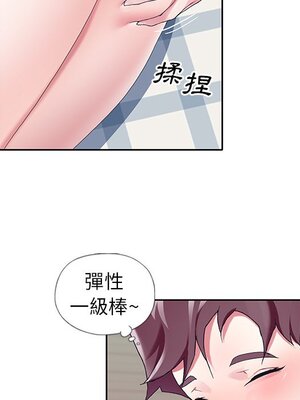 偶像養成記 1-40話[完結]_009045