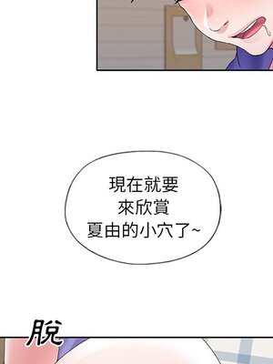 偶像養成記 1-40話[完結]_009046