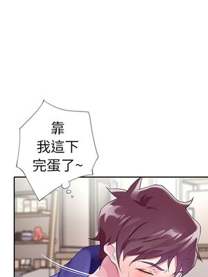 偶像養成記 1-40話[完結]_009049