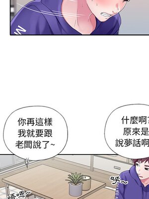 偶像養成記 1-40話[完結]_009050