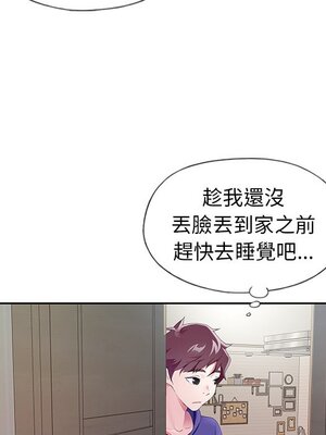 偶像養成記 1-40話[完結]_009053