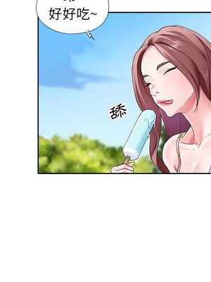 偶像養成記 1-40話[完結]_009063