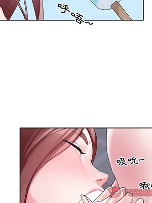 偶像養成記 1-40話[完結]_009065