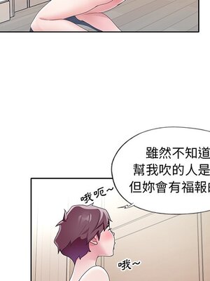 偶像養成記 1-40話[完結]_009071