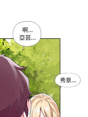 偶像養成記 1-40話[完結]_009076