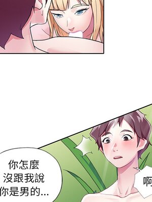 偶像養成記 1-40話[完結]_009077