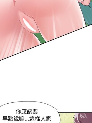 偶像養成記 1-40話[完結]_009079