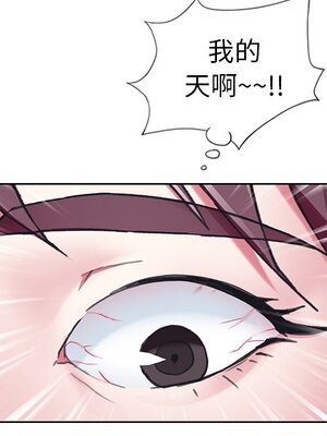 偶像養成記 1-40話[完結]_009086