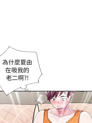 偶像養成記 1-40話[完結]_009087