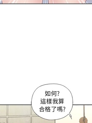 偶像養成記 1-40話[完結]_009091