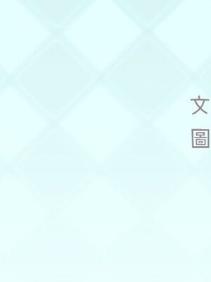 偶像養成記 1-40話[完結]_010002