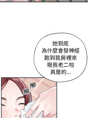 偶像養成記 1-40話[完結]_010014