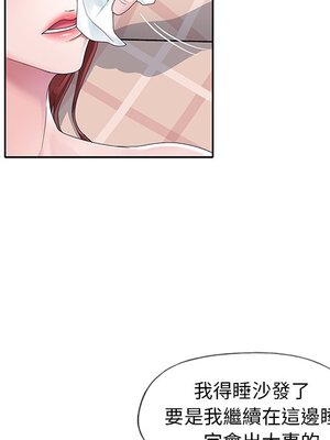 偶像養成記 1-40話[完結]_010015