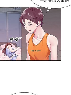 偶像養成記 1-40話[完結]_010016