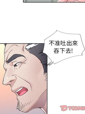 偶像養成記 1-40話[完結]_010033