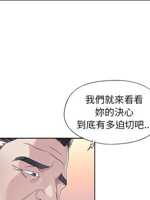 偶像養成記 1-40話[完結]_010035