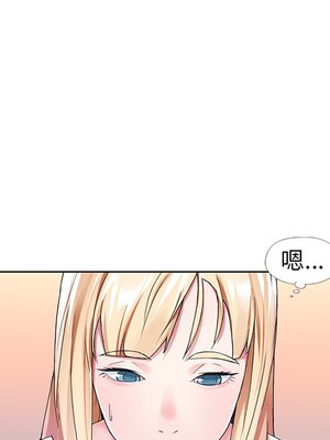 偶像養成記 1-40話[完結]_010038