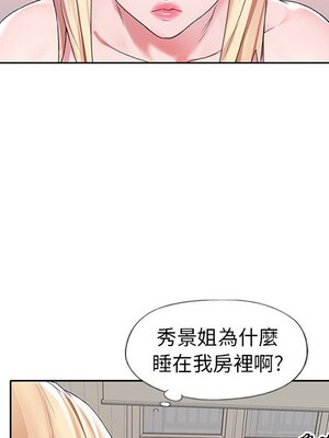 偶像養成記 1-40話[完結]_010039