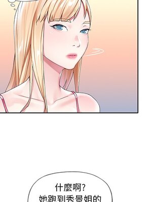 偶像養成記 1-40話[完結]_010041