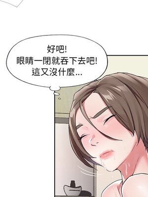 偶像養成記 1-40話[完結]_010046