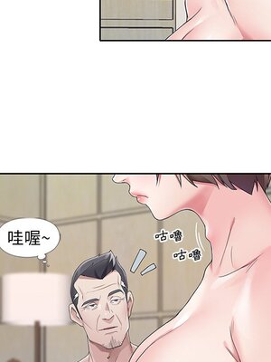 偶像養成記 1-40話[完結]_010047