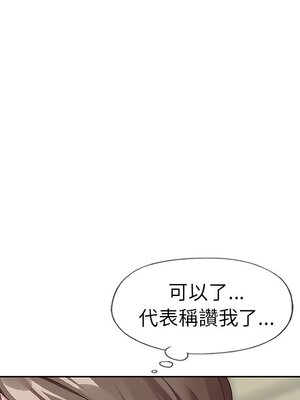 偶像養成記 1-40話[完結]_010050