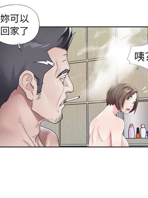 偶像養成記 1-40話[完結]_010052