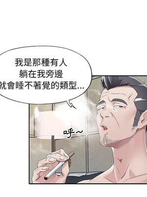 偶像養成記 1-40話[完結]_010053