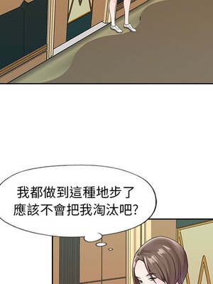 偶像養成記 1-40話[完結]_010056