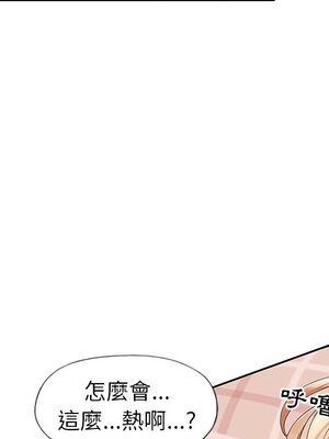 偶像養成記 1-40話[完結]_010063