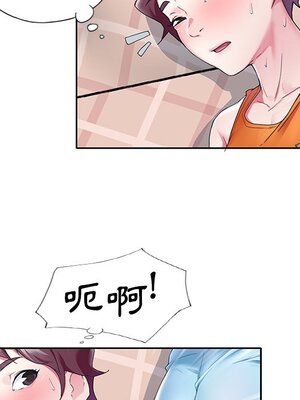 偶像養成記 1-40話[完結]_010067