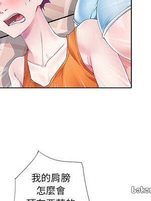 偶像養成記 1-40話[完結]_010068