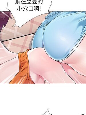 偶像養成記 1-40話[完結]_010069