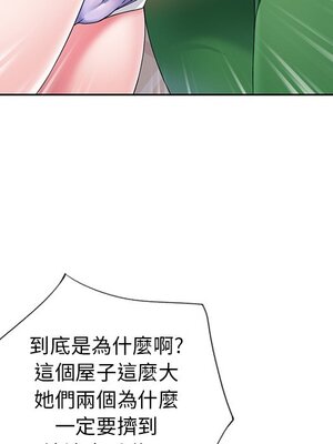 偶像養成記 1-40話[完結]_010071