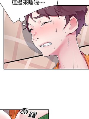 偶像養成記 1-40話[完結]_010072