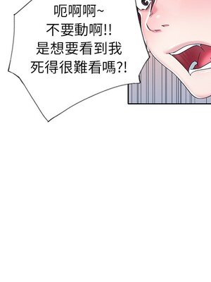 偶像養成記 1-40話[完結]_010074