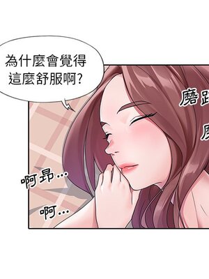 偶像養成記 1-40話[完結]_010075