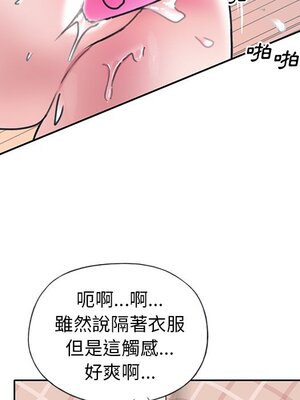 偶像養成記 1-40話[完結]_010081