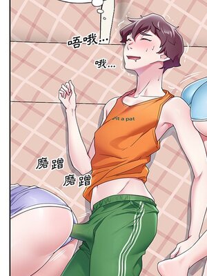 偶像養成記 1-40話[完結]_010082