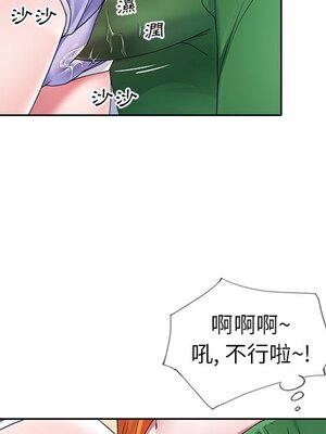 偶像養成記 1-40話[完結]_010084