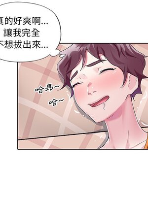 偶像養成記 1-40話[完結]_010086