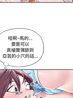 偶像養成記 1-40話[完結]_010088