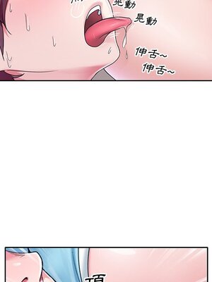 偶像養成記 1-40話[完結]_010089