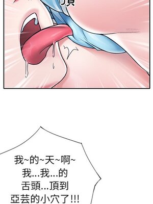 偶像養成記 1-40話[完結]_010090